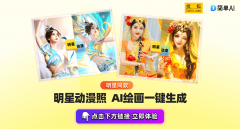 就抽卡开盲盒一样 