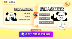 <b>一个讨喜且具辨识度的人设会让你易吸引到粉丝</b> 