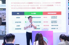 融壹账通持续正在AI取营业融合方面加大投入 