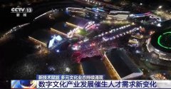 <b>三块巨型幕布将遗址的三面</b> 