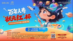 自权势巨子平台的承认 