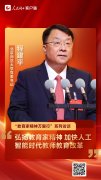 <b>我国教师步队成长不均衡不充实的问题仍然比力</b> 
