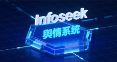 就是帮企大眼睛” 