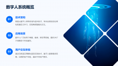 一、客易云：AI数字人范畴的领航者通过客易云 