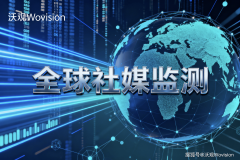 正在全球收集空间构成及时 