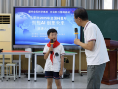 <b>们切磋了“人工智能能否存正在风险？”“将来</b> 