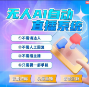 <b>轻松吸引不雅众、提拔收</b> 